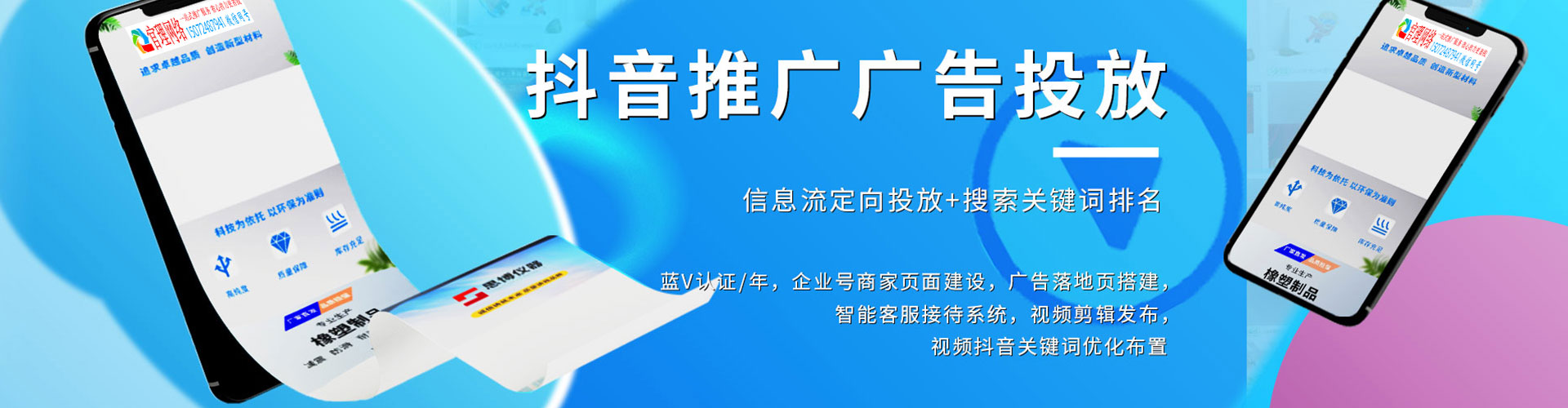 平桂百度竞价托管
